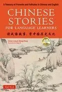Chinese Stories for Language Learners: A Treasury of Proverbs and Folktales in Chinese and English (Free CD & Online Audio Recordings Included)