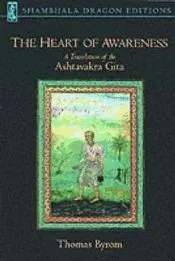The Heart of Awareness