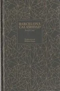 Barcelona Calamidad
