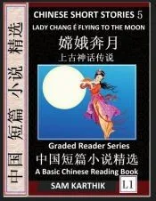 Chinese Short Stories 5：Lady Chang E Flying to the Moon, Learn Mandarin Fast & Improve Vocabulary with Epic Fairy Tales, Folklore, Legends (Sim