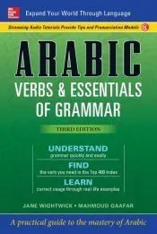 Arabic Verbs & Essentials of Grammar, Third Edition