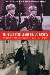 Between Dictatorship and Democracy: Russian Post-Communist Political Reform