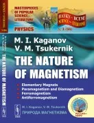 The Nature Of Magnetism