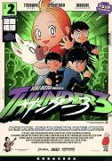 Thunder 3 Vol.2