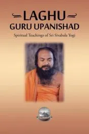 Laghu Guru Upanishad