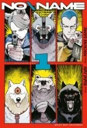 NONAME 1