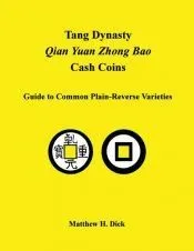 Tang Dynasty Qian Yuan Zhong Bao Cash Coins