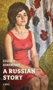 A Russian Story