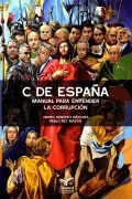 C De España. Manual Para Entender La Corrupcion