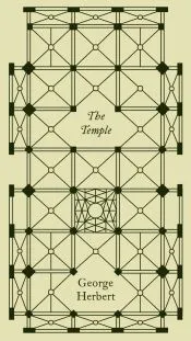 The Temple