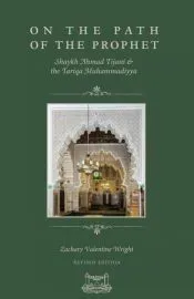 On The Path Of The Prophet