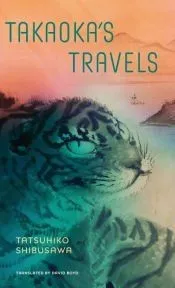 Takaoka’s Travels