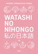 Watashi No Nihongo