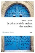 Le Désastre De La Maison Des Notables (Le Prix De La Littérature Arabe