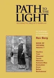 Path to the Light Vol. 7: Decoding the Bible with Kabbalah