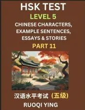 HSK Test Level 5 (Part 11)- Chinese Characters, Example Sentences, Essays & Stories- Self-learn Mandarin Chinese Characters for Hanyu Shuiping Kaoshi (HSK1), Easy Lessons for Beginners, Short Stories Reading Practice, Simplified Characters, Pinyin