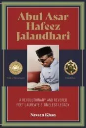 Abul Asar Hafeez Jalandhari A Revolutionary and Revered Poet Laureate’s Timeless Legacy