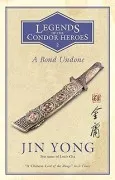 A Bond Undone (Legends Of The Condor Heroes Vol. 2)