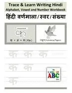 Trace & Learn Writing Hindi Alphabet, Vowel and Number Workbook: Trace and Learn Hindi Swar, Maatra, Varnamala Aur Sankhyaa