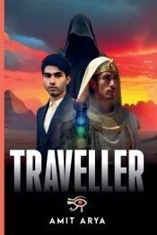 Traveller