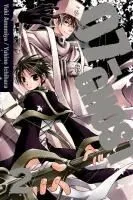 07-Ghost, Volume 2