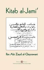Kitab al-Jami’