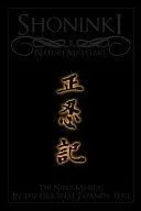Shoninki: The Original Japanese Text