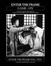 Bruce Lee