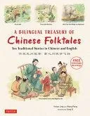 A Bilingual Treasury of Chinese Folktales: Ten Traditional Stories in Chinese and English (Free Online Audio Recordings)