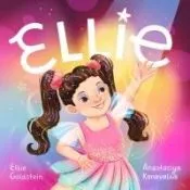 Ellie: An Inspiring Story about Inclusivity and Growing Up with Down Syndrome