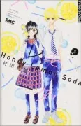 Honey Lemon Soda 3 (Shôjo)