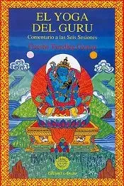 YOGA DEL GURÚ, EL (N. EDICIÓN)