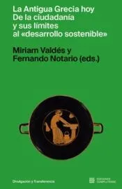 La Antigua Grecia hoy: de la ciudadanía y sus límites al 'desarrollo sostenible'