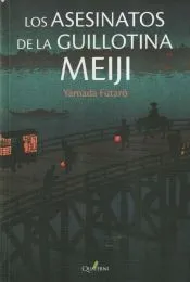 Los asesinatos de la guillotina Meiji