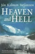 Heaven And Hell
