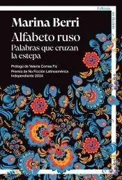 Alfabeto ruso
