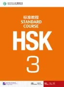 Hsk Standard Course 3- Textbook