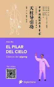 El pilar del cielo