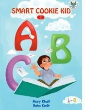 Smart Cookie Kid ABC 1