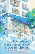 Our Friends At The Convenience Store By The Sea