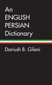 An English Persian Dictionary