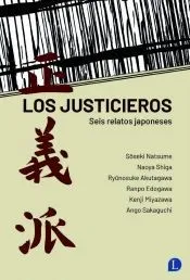 Los justicieros: Seis relatos japoneses