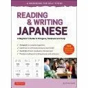 Reading & Writing Japanese: A Workbook for Self-Study: A Beginner's Guide to Hiragana, Katakana and Kanji (Free Online Audio and Printable Flash Cards