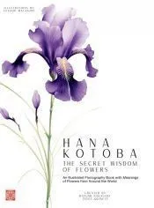 Hana Kotoba: An Illustrated Floriography Book Featuring the Meanings of Flowers from Around the World
