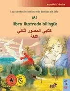 Mi libro ilustrado bilingüe - كتابي المصور