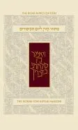 Koren Sacks Yom Kippur Mahzor Nusah Sepharad: Compact Size